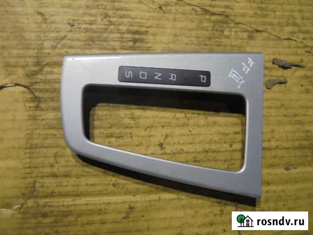 Накладка кулисы Ford Focus III Подольск - изображение 1