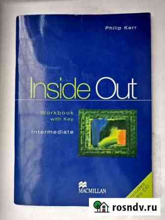 Inside Out Intermediate / Учебники по английскому Краснодар