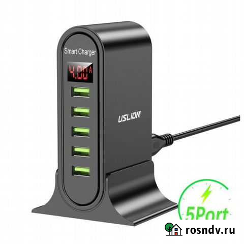 Зарядное устройство на 5 портов USB Москва - изображение 1