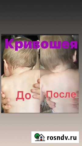 Детский и женский массажист Махачкала - изображение 1