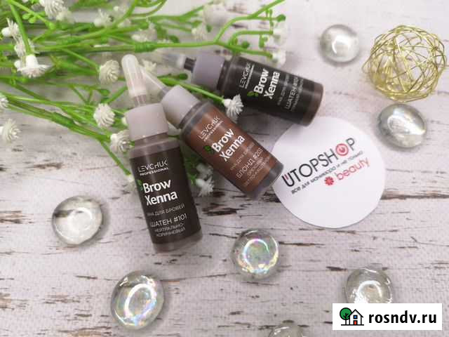 BrowXenna хна для бровей Ярославль - изображение 1