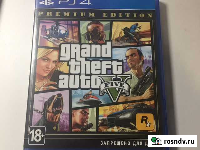 Обмен GTA 5 Брянск - изображение 1