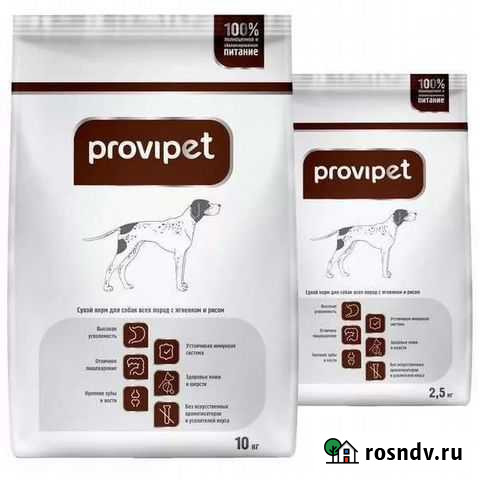 Полнорационные корма для собак И кошек Иваново - изображение 1