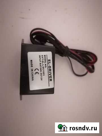 Трансформатор 12 DC - 110 AC (El драйвер) Сыктывкар - изображение 1