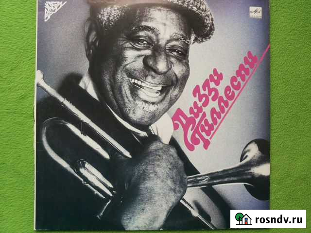 Dizzy Gillespie Диззи Гиллеспи Омск - изображение 1