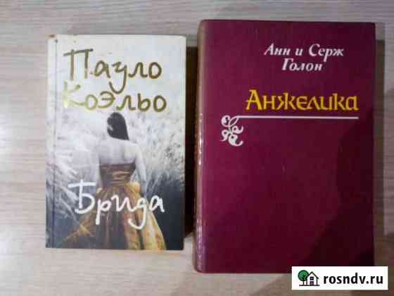 Старые книги Киров
