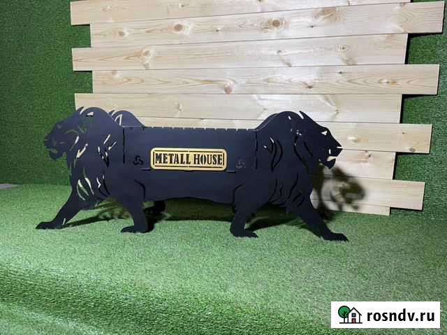 Мангал Лев Кемерово - изображение 1