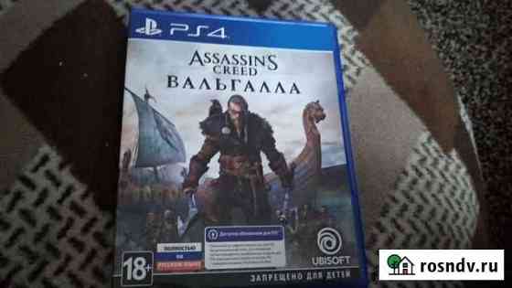 Игры для приставок ps4 Владикавказ