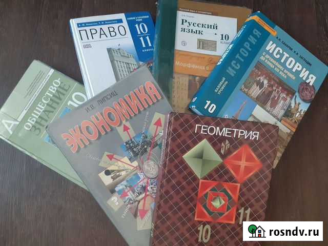 Учебник Топки - изображение 1