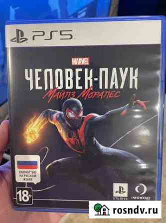 Spider man Miles Morales PS5 Рязань