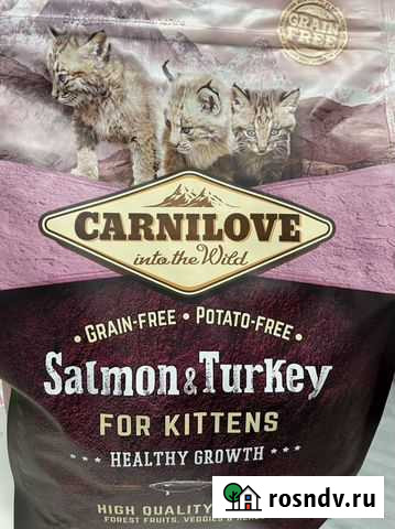 Сухой корм для кошек Калининград - изображение 1