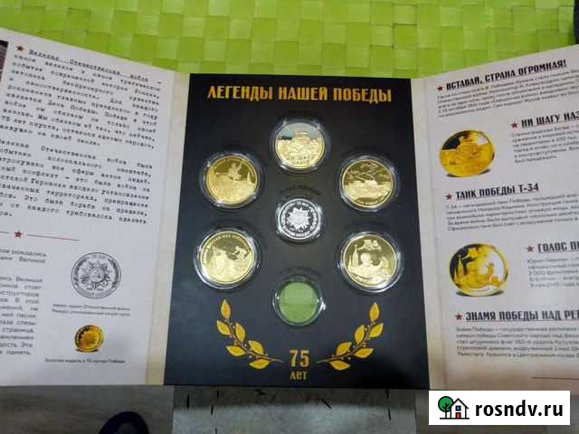 Медаль Екатеринбург - изображение 1