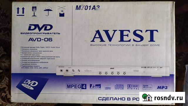 DVD проигрыватель Avest Барнаул - изображение 1