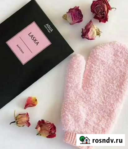 Варежка для умывания, купание малышей и мытья лежа Махнево - изображение 1