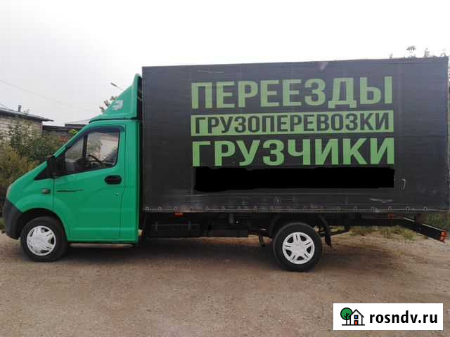 Грузоперевозки. Город. Межгород цена до Октябрьский - изображение 1