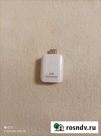 USB connector Samsung Москва - изображение 1