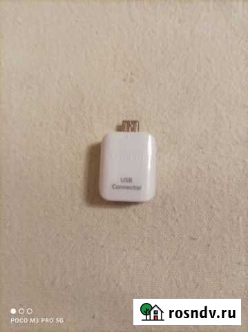 USB connector Samsung Москва - изображение 1