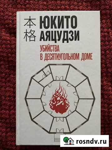 Книги Махачкала - изображение 1