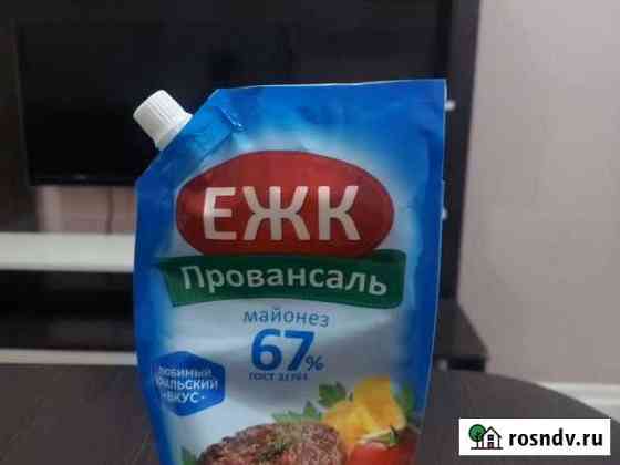 Майонез ежк провансаль 67 Сочи