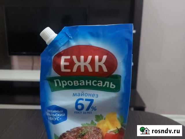 Майонез ежк провансаль 67 Сочи - изображение 1