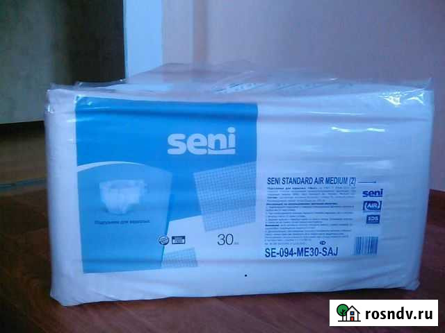 Памперсы для взрослых Омск - изображение 1