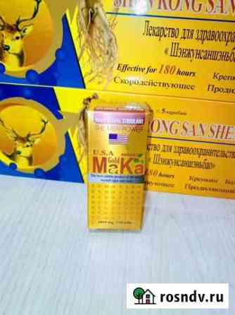 Мака Мужская Воронеж