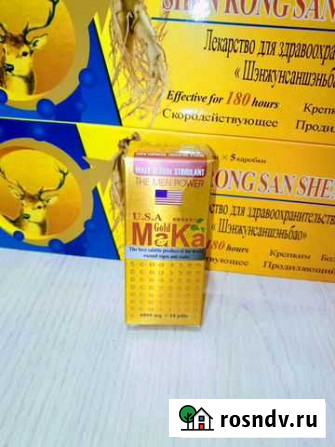 Мака Мужская Воронеж - изображение 1
