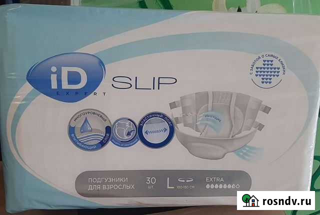 Памперсы для взрослых размер l Тула - изображение 1