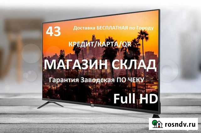 Телевизор BQ 43 дюйма Smart TV Новый Ростов-на-Дону - изображение 1