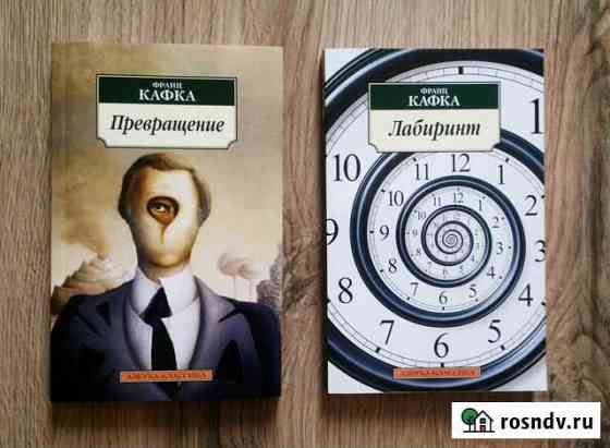 Новые книги Тольятти