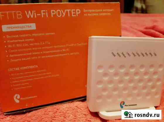 Новый вайфай роутер zte H118N zxhn h118n Ивантеевка