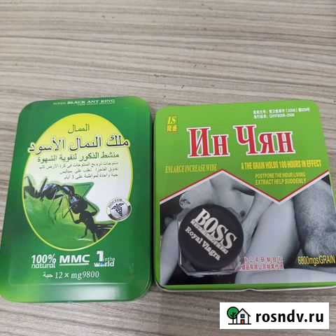 Для бурной Ночи, стояк и Эрекц Томск - изображение 1