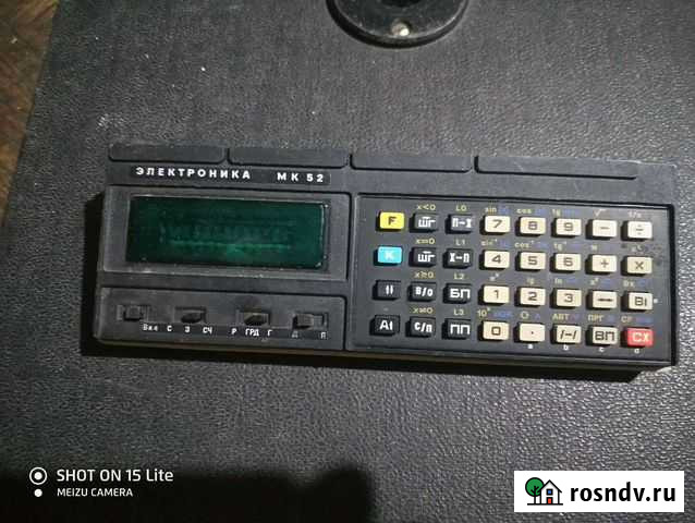 Хобби/Колекционирование Электроника мк 52 Ялта - изображение 1