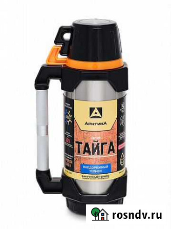 Термос Арктика с узким горлом с ручкой 110-2200, 2 Воронеж - изображение 1