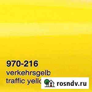 Плёнка жёлтый глянец Oracal 970-216 (кусок 1.52х2) Москва