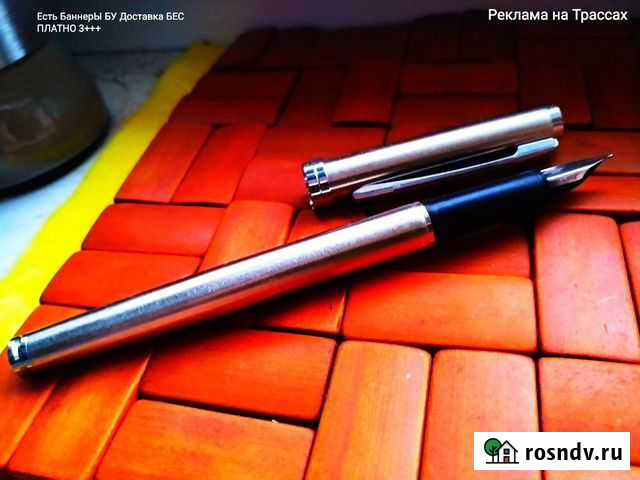 Ручка перо# Иркутск - изображение 1