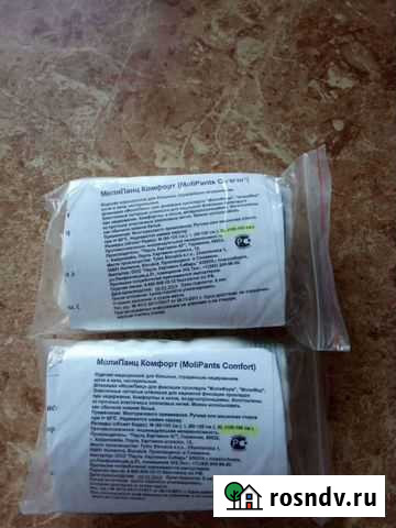 Одноразовые послеродовые трусы Абакан - изображение 1