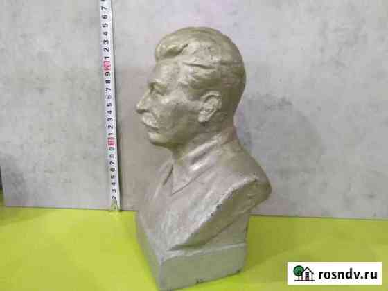 Бюст Сталина СССР силумин Ижевск