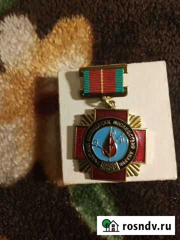 Знаки и значки СССР Севастополь - изображение 1