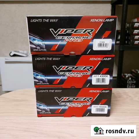 Универсальные ксеноновые лампы Анапа - изображение 1