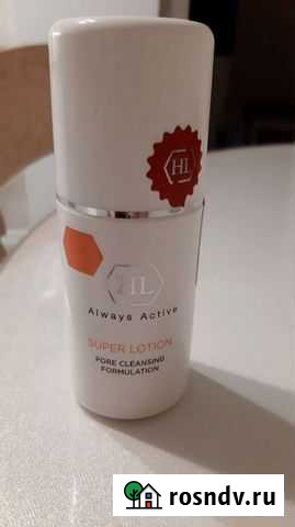 Holy land super lotion Нижний Новгород - изображение 1