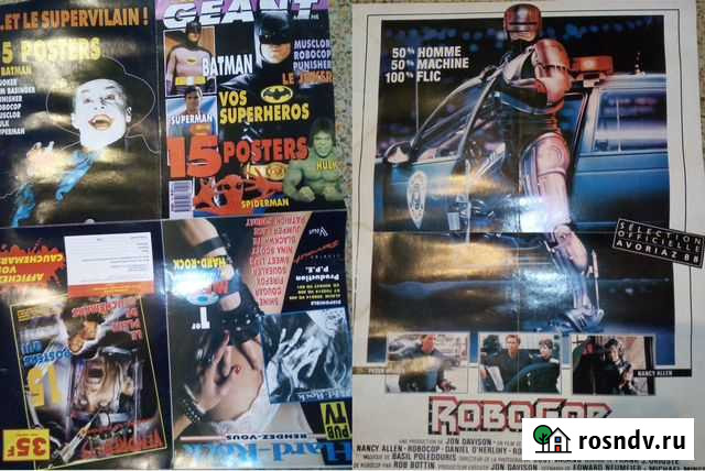 Журнал плакатов Poster Geant Magazine Челябинск - изображение 1