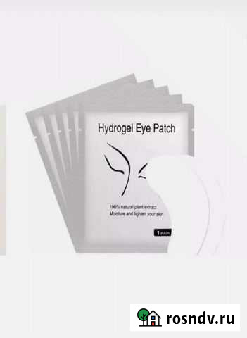 Патчи для наращивания ресниц Казань - изображение 1