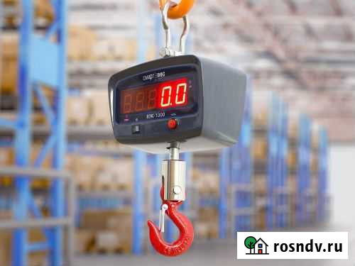 Весы крановые Магнитогорск - изображение 1