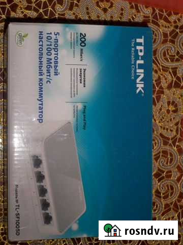 Комутатор Отрадная - изображение 1