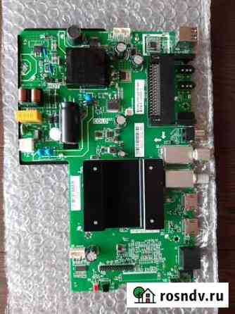 Main TP.MT5510T.PB755 Киров