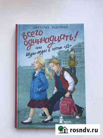Книги Бердск