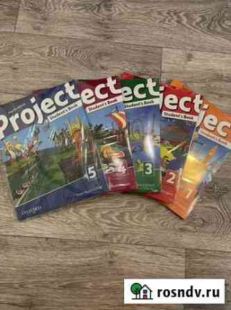Учебники Project 4 издание. Все уровни Челябинск