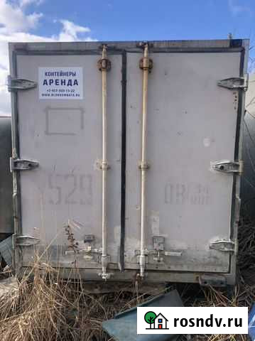 Кунг термос Волгоград - изображение 1