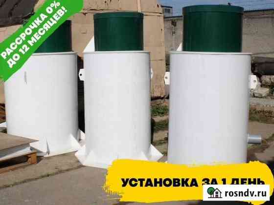 Кессон Титан под ключ Кашира